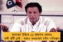 প্রচারে গিয়ে চাষিদের সঙ্গে কুমড়ো শাক দিয়ে ভাত খেলেন বিধায়ক মানস