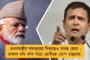 এবার শাড়ি, টি-শার্টেও নীল-সাদা ছটা - হরেক জিনিসে শোভা পাবে তৃণমূলের নয়া লোগো