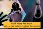 চুটিয়ে প্রচার সারছেন মমতাবালা – শান্তনুকে নিয়ে এখনও বিড়ম্বনায় বিজেপি