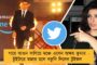 ব্যাটে রান না এলেও ভক্তের ভালবাসা পেলেন ধোনি
