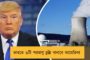 জঙ্গী দমন নিয়ে বিলাবলের তীব্র কটাক্ষের মুখে ইমরান