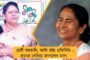 লন্ডনে গ্রেফতার ব্যাঙ্ক জালিয়াতিতে অভিযুক্ত নীরব মোদী