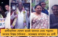 প্রার্থীতালিকা ঘোষণা হতেই ময়দানে নেমে পড়লেন মমতার বিশ্বস্ত সৈনিকরা - শুভেচ্ছায় ভাসলেন ৪২ প্রার্থী