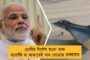 দ্রুতগতিতে ছুটছে গাড়ি, বনেটে ঝুলে যুবক গেলেন  ২ কিলোমিটার! – সোশ্যাল মিডিয়াতে ভাইরাল দুর্ঘটনার ভিডিও