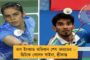 কাজ করল না ধোনি-ম্যাজিক – ৩২ রানে পরাজিত ভারত