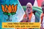 ফিরে এল চকবাজারের স্মৃতি - বিধ্বংসী আগুন পুরনো ঢাকার কাগজ কারখানায়
