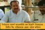 ২৮০০ মিটার পথ হেঁটে মমতার উন্নয়নের কথা বলে পাহাড়বাসীর মন জিতলেন অমর