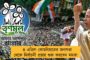 বাংলায় ঘোষিত প্রার্থীদের নিয়ে গোষ্ঠীকোন্দল কেন? - রাজ্য নেতাদের ওপর ক্ষুব্ধ বিজেপির কেন্দ্রীয় নেতৃত্ব