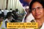 ফেডারেশনের সঙ্গে সমস্যা – সুপার কাপ থেকে নাম তুলে নিল মোহনবাগান, একই পথে হাঁটছে ইস্টবেঙ্গল-সহ ৫ ক্লাব