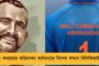 জঙ্গী নিকেশ নয়, পাকিস্তানকে ভয় দেখাতেই এয়ারস্ট্রাইক – চাঞ্চল্যকর মন্তব্য বিজেপির আলুওয়ালিয়ার