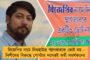 আদবানীর মতো বর্ষীয়ানকেই অসম্মান করেন মোদী, দেশকে সম্মান করবেন কীভাবে! - তোপ বিরোধীদের