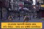 নীরব নির্মলা - রাফাল নথি চুরি নিয়ে চুপ কেন প্রতিরক্ষামন্ত্রী?