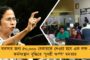 মার্চের মধ্যে রাজ্যের সব রেশন দোকানে বসে যাবে ই-পিওএস যন্ত্র