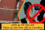 মিছিল সভা নিজস্বীতে প্রচার শুরু তৃণমূল প্রার্থীদের