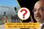 মোদীর চূড়ান্ত কূটনৈতিক ব্যর্থতা - বিশেষ সুবিধাভোগীর তালিকা থেকে ভারতকে বাদ দিলেন ট্রাম্প