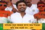 নীরব মোদী তিন অ্যাকাউন্টে সরিয়েছেন ৯৩৪ কোটি - জানাল ইডি