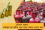 যানজটে আটকে উচ্চমাধ্যমিক পরীক্ষার্থী – গ্রিন করিডর করে নিয়ে গেল পুলিশ
