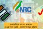 ধোনিকে ছাড়া বিশ্বকাপে ভারতীয় দলকে ভাবাই যায়না - শেন ওয়ার্ন