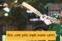 সিকিমে স্বপ্ন বুনছেন ভারতের ফুটবল আইকন বাইচুং - দিলেন একক লড়াইয়ের বার্তা