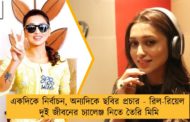 একদিকে নির্বাচন, অন্যদিকে ছবির প্রচার - রিল-রিয়েল দুই জীবনের চ্যালেঞ্জ নিতে তৈরি মিমি