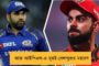 ইন্ডিয়ান ওপেন ব্যাডমিন্টনের দ্বিতীয় রাউন্ডে সিন্ধু, শ্রীকান্ত