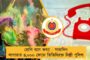 গ্রেফতার জইশের পুলওয়ামা কম্যান্ডার সজ্জদ খান