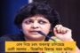চ্যাম্পিয়ন্স লিগের শেষ আটে জুভেন্তাস – সমর্থকদের হ্যাটট্রিক উপহার দিলেন রোনাল্ডো