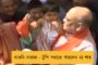 আজ বিজেপি বিরোধীদের সভার দিকে তাকিয়ে গোটা দেশ - বিশাখাপত্তনমে প্রচারের মুখ মমতাই