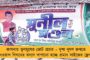 কাশ্মীরে ফের গুলির লড়াই – নিকেশ ৬ জঙ্গী, উদ্ধার মার্কিন স্নাইপার, অ্যাসল্ট রাইফেল