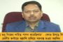 উত্তরপ্রদেশে বিজেপির বিরুদ্ধে প্রার্থী যোগীর মন্ত্রী - শরিক দলের উল্টো সুরই ভাবাচ্ছে গেরুয়া শিবিরকে