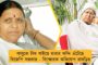 হাওয়াই হাওয়া... অশোক মজুমদার