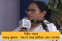 চা বানানো ভুলে এখন নকল চৌকিদার সেজেছেন মোদী - মমতা