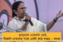 'মোদী হলেন বাঁশের মত ফাঁপা' - প্রধানমন্ত্রীকে তীব্র কটাক্ষ সিধুর