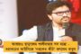 দিল্লীর সমান্তরাল সরকার চালানোর চক্রান্তের জবাব দেবেন মানুষ – রণংদেহি মমতা