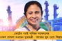 মুকুলের অঙ্গুলিহেলনেই চলছে কমিশন – অভিযোগ তৃণমূলের