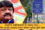আবারও মমতার কাছে হারলেন মোদী – লোকসভা ভোটে তৃণমূলের মহিলা প্রার্থী ৪০ শতাংশ, বিজেপির মাত্র ৫টি!