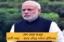 কমিশনের নির্দেশে ৭৮ ঘন্টার জন্য নিষিদ্ধ আজম খানের প্রচার - দু'দিনের শাস্তি মানেকাকে