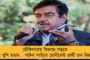 চৈত্রসংক্রান্তি ও নববর্ষের শুভেচ্ছা জানালেন ধর্মনিরপেক্ষ বাংলার মুখ্যমন্ত্রী মমতা
