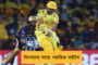 বিজেপির ৭ প্রার্থীর বিরুদ্ধে বিধি ভঙ্গের অভিযোগ