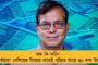 ত্রিপুরা পূর্ব কেন্দ্রে পিছল ভোট - গেরুয়া সন্ত্রাসের আশঙ্কায় পদক্ষেপ কমিশনের