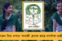 ওরা নোটবন্দী করেছে, আপনারা ভোটবন্দী করুন – বিজেপিকে তীব্র আক্রমণ মমতার