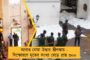 বাংলায় বিজেপি ছাই পাবে – মমতা