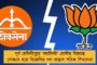 দুষ্টের দমন শিষ্টের পালন নিয়ে তৃণমূলের পোস্টারে ‘রহস্য’ – কারা আসছে? চড়ছে পারদ, বাড়ছে জল্পনা