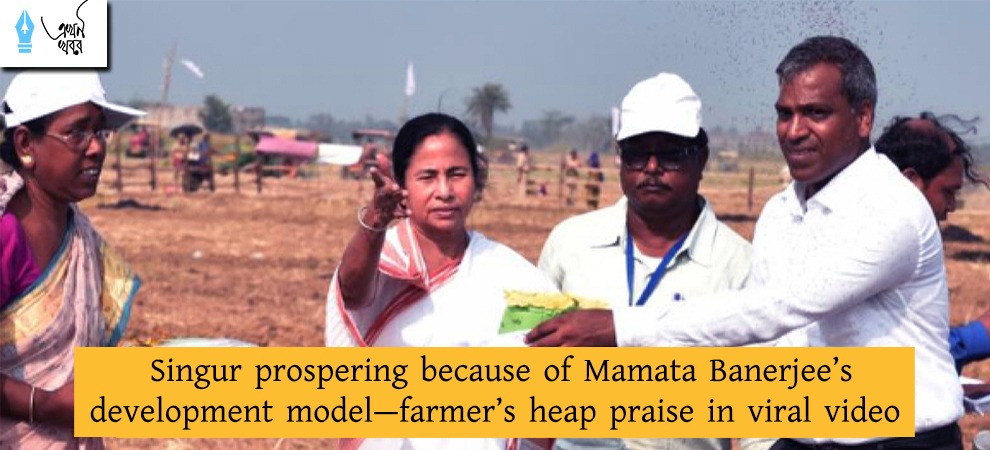 Singur prospering because of Mamata Banerjee’s development model—farmer’s heap praise in viral video