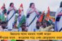 কৃষকদের পেনশনের কথা ভেবেছে মমতা সরকারই - 'কৃষকরত্ন' আবদুস সামাদ