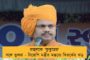 ভাঙন অব্যাহত গেরুয়া শিবিরে - পুরুলিয়াতে তৃণমূলে যোগ দিলেন শতাধিক বিজেপি কর্মী