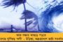 ইয়েতি কি তবে সত্যি আছে হিমালয়ে? নিজে চোখে সেনাবাহিনী পায়ের ছাপ দেখলো----- ময়ূখ রঞ্জন ঘোষ