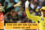 সাধ্বী দেশভক্ত, উনি ভারতের এক নিষ্পাপ মেয়ে! - মালেগাঁও বিস্ফোরণে অভিযুক্ত বিজেপি প্রার্থীর পাশে শিবরাজ সিং চৌহান