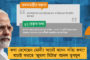 কিংসদের কাছে পরাজিত নাইটস