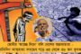 দোলের দিন আর বসন্ত উৎসব নয় - সিদ্ধান্ত বিশ্বভারতীর